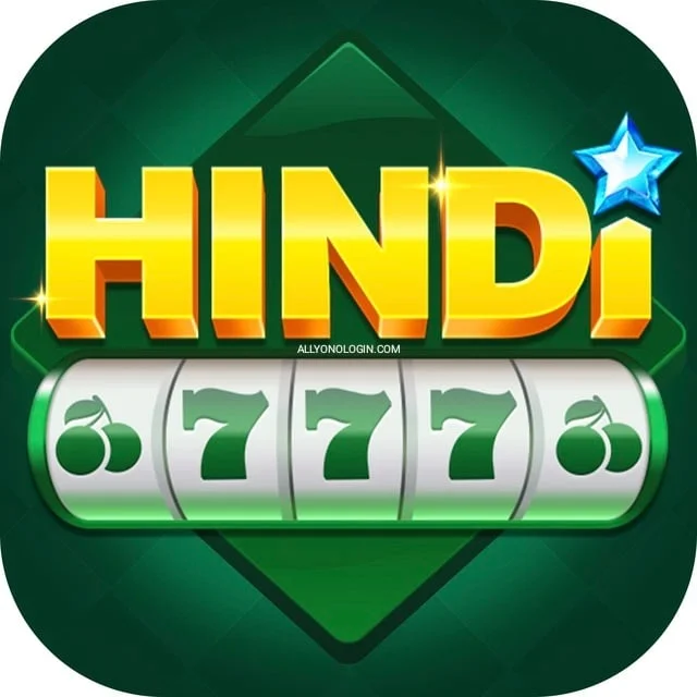 Yono Wall Game